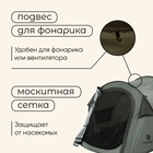Палатка туристическая 2-местная maclay KAMCHATKA Cool 2, 215×120×95 см, автоматическая, трекинговая, однослойная, зелёная - Фото 4