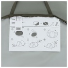 Палатка туристическая 2-местная maclay KAMCHATKA Dark'n'Cool 2, 215×120×95 см, автоматическая, трекинговая, двухслойная, зелёная - Фото 19