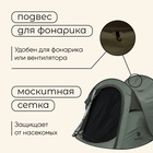 Палатка туристическая 2-местная maclay KAMCHATKA Dark'n'Cool 2, 215×120×95 см, автоматическая, трекинговая, двухслойная, зелёная - Фото 5