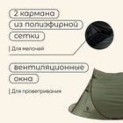 Палатка туристическая 2-местная maclay KAMCHATKA Dark'n'Cool 2, 215×120×95 см, автоматическая, трекинговая, двухслойная, зелёная - Фото 6