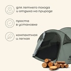 Палатка туристическая 3-местная maclay KAMCHATKA Cool 3, 245×180×115 см, автоматическая, трекинговая, однослойная, зелёная - Фото 2