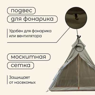 Палатка - шалаш туристическая, кемпинговая maclay TUNDRA Cool 3, 3-местная