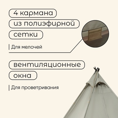 Палатка - шалаш туристическая, кемпинговая maclay TUNDRA Cool 3, 3-местная