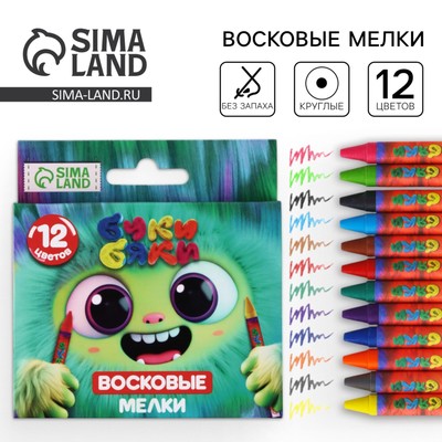 Мелки восковые 12 цветов в коробке «БукиБяки»