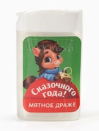 Драже конфеты в банке, тик так, с витамином С «Сказочного года», 18 г - Фото 6