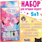 Подарочный набор для лучших подруг «Связанные судьбой», плакат, кулоны, наклейки - Фото 1