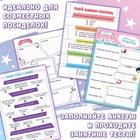 Подарочный набор для лучших подруг «Связанные судьбой», плакат, кулоны, наклейки - Фото 3