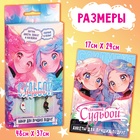 Подарочный набор для лучших подруг «Связанные судьбой», плакат, кулоны, наклейки - Фото 6