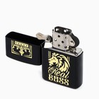 Подарочный набор: зажигалка бензиновая, ремень «Всегда №1», 11.2×4.2×11.2 см - Фото 11