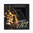 Подарочный набор: зажигалка бензиновая, ремень «Всегда №1», 11.2×4.2×11.2 см - Фото 3