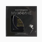 Зажигалка бензиновая и ремень «Настоящему мужчине», 11.2×4.2×11.2 см - Фото 13