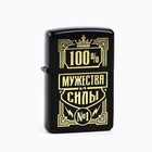 Зажигалка бензиновая и ремень «Настоящему мужчине», 11.2×4.2×11.2 см - Фото 4