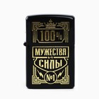 Зажигалка бензиновая и ремень «Настоящему мужчине», 11.2×4.2×11.2 см - Фото 5