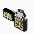 Зажигалка бензиновая и ремень «Настоящему мужчине», 11.2×4.2×11.2 см - Фото 6