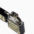 Зажигалка бензиновая и ремень «Настоящему мужчине», 11.2×4.2×11.2 см - Фото 7