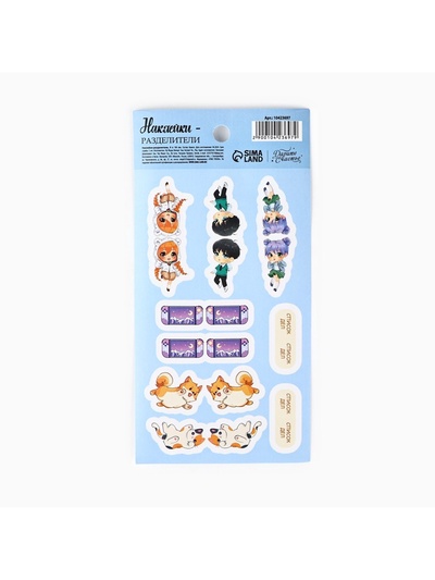 Наклейки-закладки для ежедневника «Анимешки», 9 х 18 см