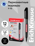 Маркер перманентный ErichKrause. P-70, чёрный, узел 1.0 мм - Фото 2