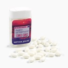 УЦЕНКА Драже в банке «Будем целоваться», мята, 18 г - Фото 2