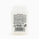 УЦЕНКА Драже в банке «Суету навсти охота», мята, 18 г - Фото 5