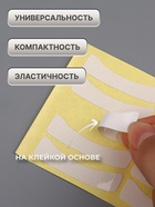 Патчи для изоляции нижних ресниц и макияжа, набор - 10 листов - Фото 2