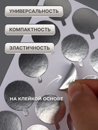 Планшет под клей, для наращивания ресниц, набор - 10 листов, на клеевой основе, серебристый - Фото 2