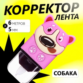 Корректор-лента 6м*5мм,Собака 10517899