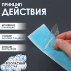 Пластина охлаждающая, набор - 5 шт., 12×5 см, синяя - Фото 2