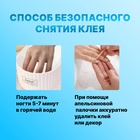 Клей для ногтей и дизайна, 3 г, набор 5 шт. - Фото 3