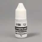 Клей для ногтей и дизайна, 3 г, набор 5 шт. - Фото 6