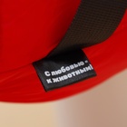 Комбинезон для собак со шлейкой «Моден», размер 12, ДС 28, ОГ 38, ОШ 27 см, красный - Фото 9