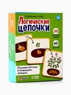 Развивающий набор «Логические цепочки», 60 карточек, 3+ 10546469