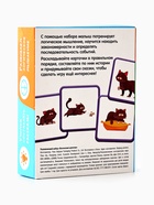 Развивающий набор «Логические цепочки», 60 карточек, 3+ 10546469