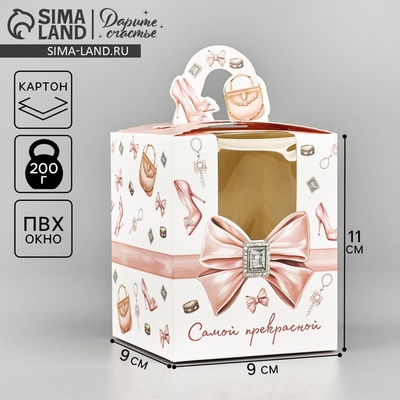 Коробка сборная «Женские радости» 9×11×9 см