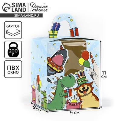 Коробка сборная «Тебе подарочек» 9×11×9 см