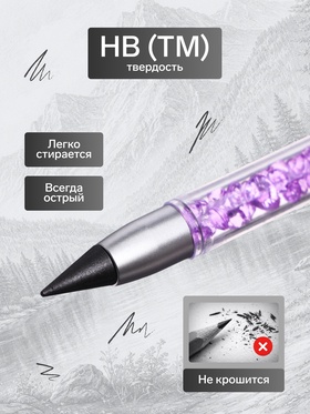 Вечный карандаш чернографитный Calligrata «Принцесса», МИКС (комплект 12 шт)