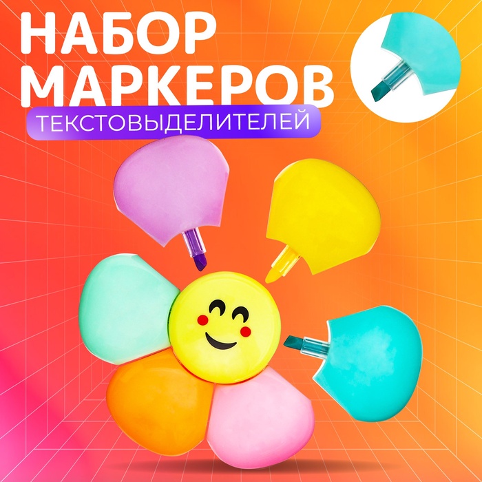 Набор маркеров текстовыделителей 6 цветов, Цветок, в пакете - Фото 1