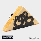 Салфетница Magistro «Змея», 14×4×9 см, цвет чёрный - фото 322135441