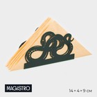 Салфетница Magistro «Змея», 14×4×9 см, цвет зелёный 10582904 - фото 13708530