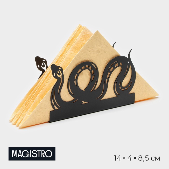

Салфетница Magistro «Змея», 14×4×8,5 см, цвет чёрный