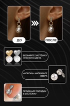 Заглушки для сережек, швенз, пусет силиконовые поддерживающие (1 пара), цвет серебро 10618064