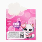 Детский блеск для губ «Кошечка», 24х8 мл, МИКС - Фото 4