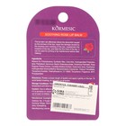 Новогодний Бальзам для губ новогодний с экстрактом розы - Фото 4