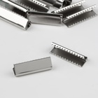 Наконечник-зажим для стропы, 6.5×20 мм, 10 шт., цвет серебряный - Фото 1