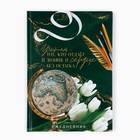 Ежедневник А5, 80 л, твердая обложка «Учителю: Учитель - тот, кто отдает знания и сердце» - фото 322135821