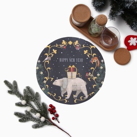 Салфетка сервировочная новогодняя на стол «Этель» Happy and year, чёрная, круглая, d=30 см