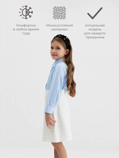 Юбка для девочки MINAKU: Party Dress, белая, рост 128 см