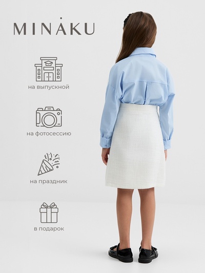 Юбка для девочки MINAKU: Party Dress, белая, рост 128 см