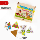 Настольная игра - тримино «Цветная змея. Время игры», 56 костяшек - Фото 1