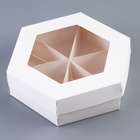 Менажница белая, 18.5×18.5×5.5 см - Фото 1