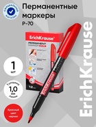 Маркер перманентный 1.0 мм ErichKrause P-70 красный, чернила на спиртовой основе светостойкие, водостойкие. Для письма на любой поверхности - Фото 1